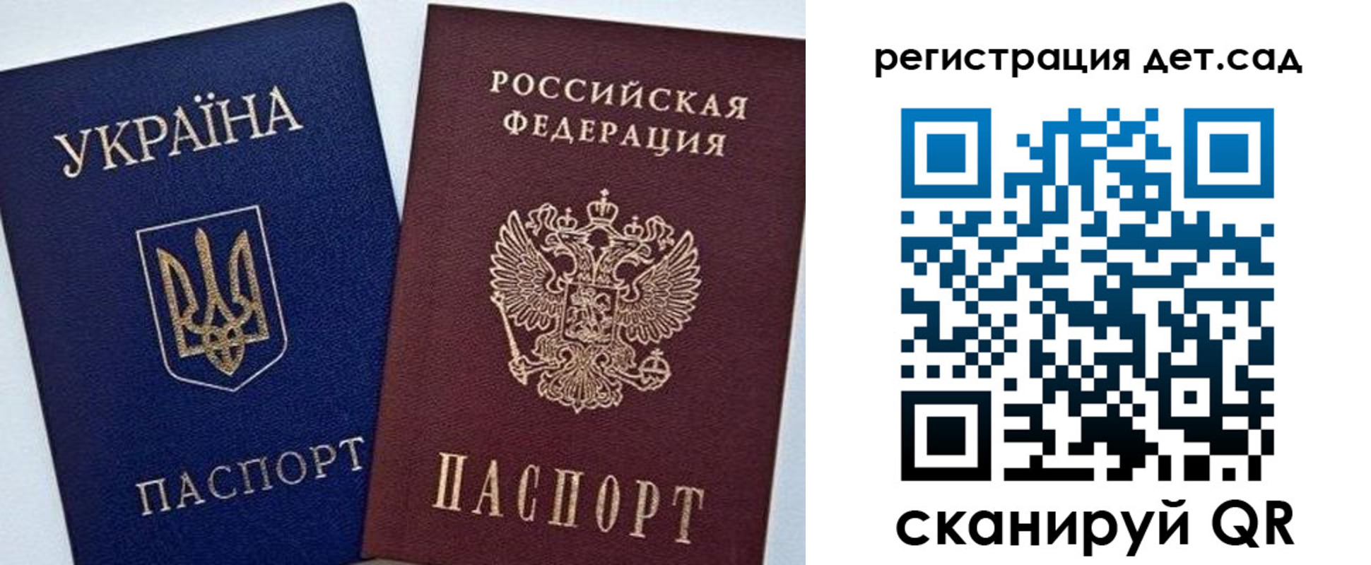 временная регистрация надежно в Североуральске
