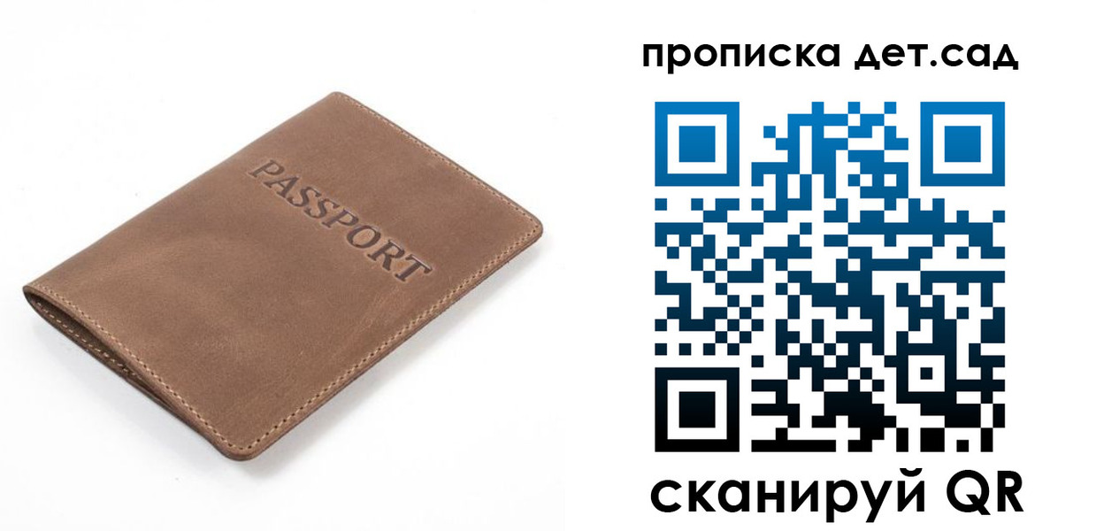 временная регистрация адрес в Североуральске